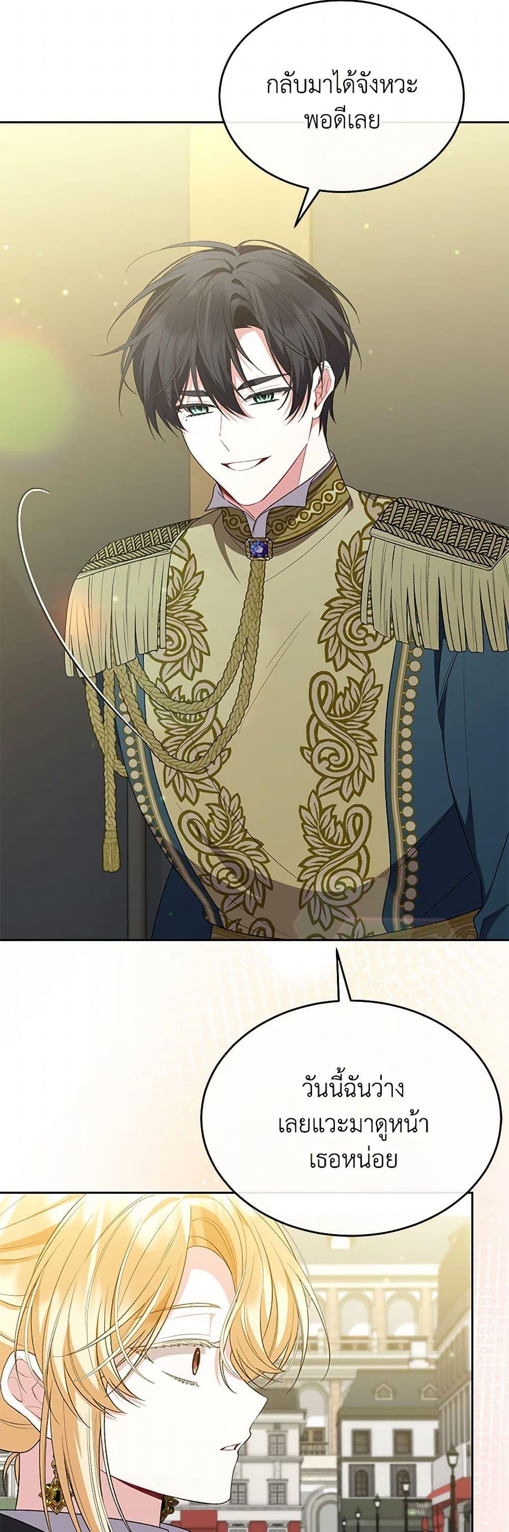 Manga-lc-com อ่านมังงะ อ่านการ์ตูน ออนไลน์ ฟรี The Real Daughter Is Back ตอนที่ 1 2 3 4 5 6 7 8 9 10 11 12 13 14 ฟรี ไม่มีโฆษณา Manga-lc - อ่าน มังงะ อ่าน การ์ตูน ออนไลน์ อ่านมังงะ ฟรี