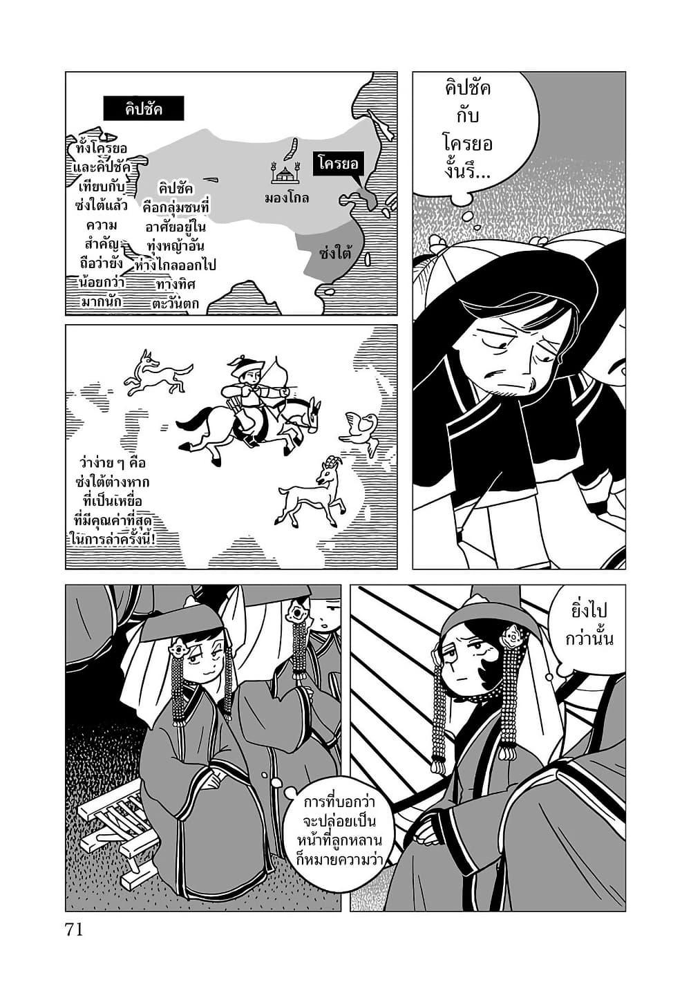 Manga-lc-com อ่านมังงะ อ่านการ์ตูน ออนไลน์ ฟรี Tenmaku no Jaadugar ตอนที่ 1 2 3 4 5 6 7 8 9 10 11 12 13 14 ฟรี ไม่มีโฆษณา Manga-lc - อ่าน มังงะ อ่าน การ์ตูน ออนไลน์ อ่านมังงะ ฟรี