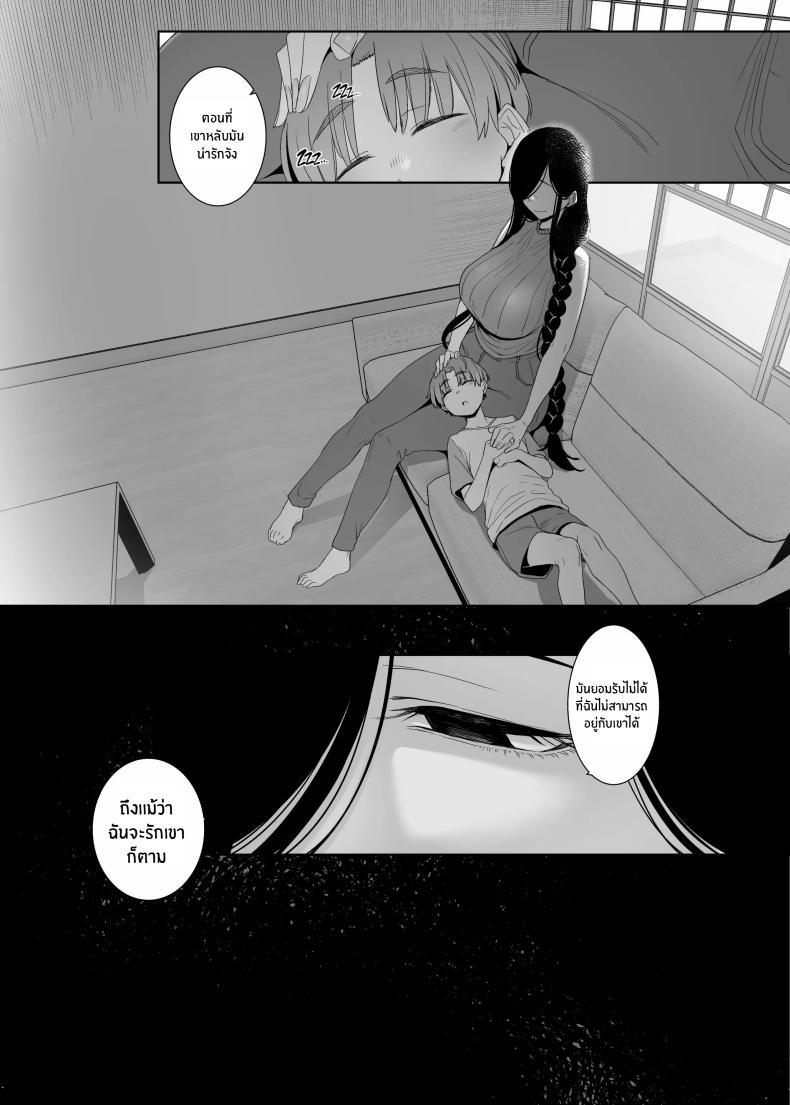 Doujin-Lc- อ่าน โดจิน มังฮวา เกาหลี ญี่ปุ่น จีน แปลไทย เศษซากแห่งความเสียใจ[Nanbou Hitogakushiki (Nakamura Regura)] Tsuikai no Kasu ตอนที่ 1 2 3 4 5 6 7 8 9 10 11 12 13 14 ฟรี ไม่มีโฆษณา อ่าน โดจิน Manhwa เกาหลี ญี่ปุ่น จีน เรามีครบ คัดมาให้เน้นๆ โดจิน 18+ รับประกันความฟินโดย  Doujin Lc