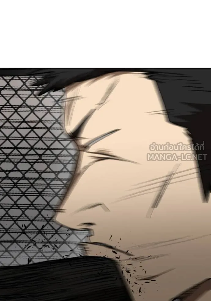 ราชาแห่งอ็อกทากอน ตอนที่ 142 รูปที่ 93