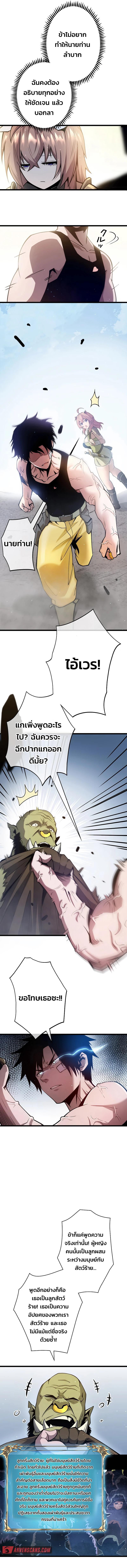 Manga-lc-com อ่านมังงะ อ่านการ์ตูน ออนไลน์ ฟรี Become the Strongest Hero Through the Cheat System ตอนที่ 1 2 3 4 5 6 7 8 9 10 11 12 13 14 ฟรี ไม่มีโฆษณา Manga-lc - อ่าน มังงะ อ่าน การ์ตูน ออนไลน์ อ่านมังงะ ฟรี