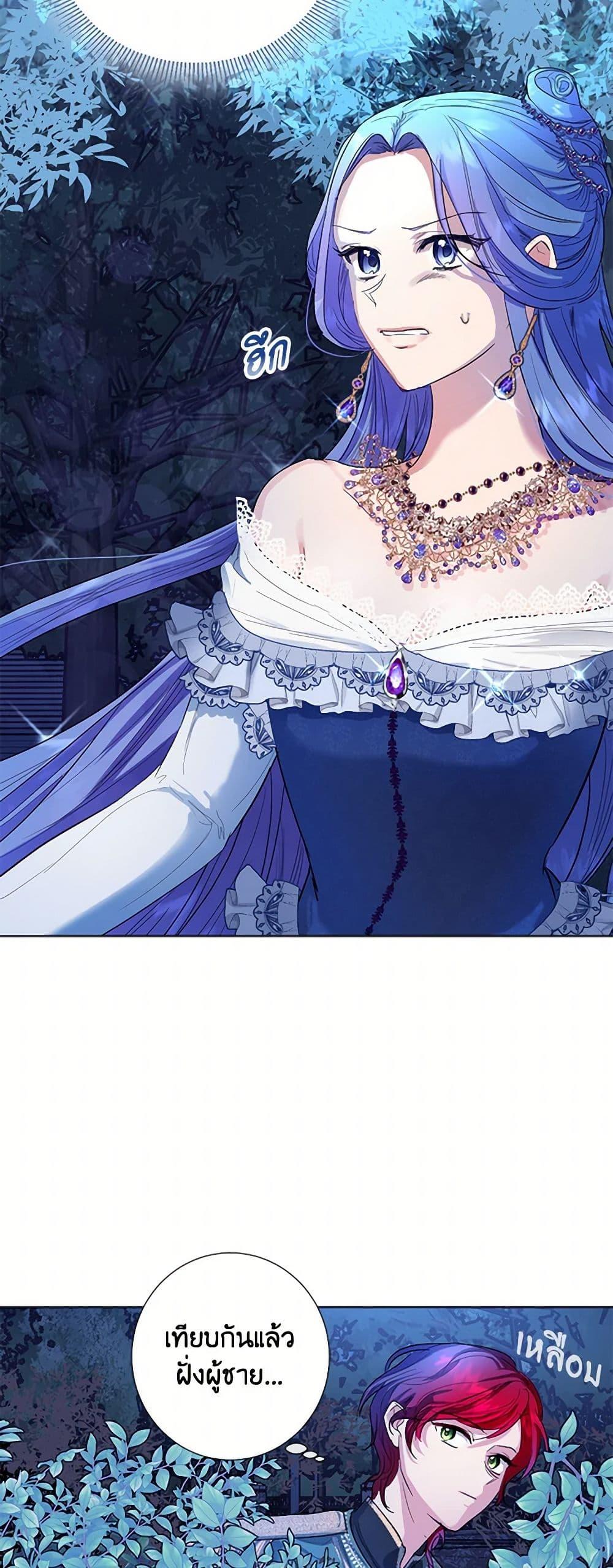 Manga-lc-com อ่านมังงะ อ่านการ์ตูน ออนไลน์ ฟรี The Duchess’s Contract Marriage ตอนที่ 1 2 3 4 5 6 7 8 9 10 11 12 13 14 ฟรี ไม่มีโฆษณา Manga-lc - อ่าน มังงะ อ่าน การ์ตูน ออนไลน์ อ่านมังงะ ฟรี