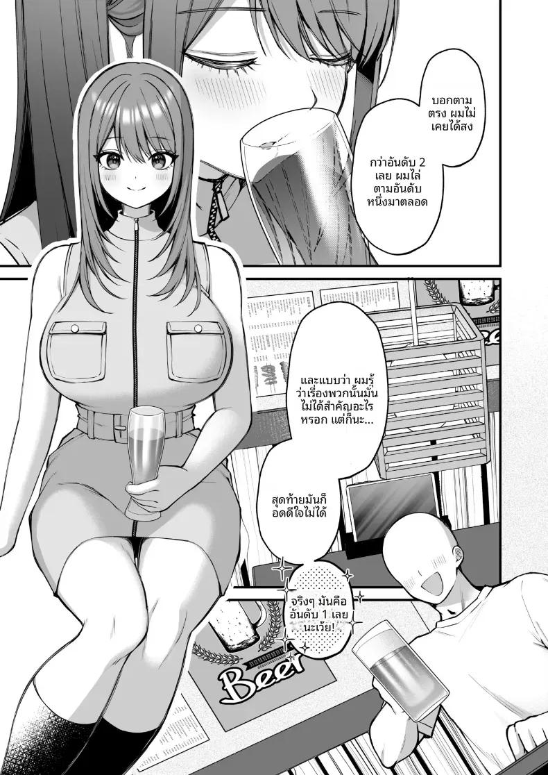 Doujin-Lc- อ่าน โดจิน มังฮวา เกาหลี ญี่ปุ่น จีน แปลไทย สาวคัพ L กับดุ้นไซต์เบฮีมอธ ตอนที่ 1 2 3 4 5 6 7 8 9 10 11 12 13 14 ฟรี ไม่มีโฆษณา อ่าน โดจิน Manhwa เกาหลี ญี่ปุ่น จีน เรามีครบ คัดมาให้เน้นๆ โดจิน 18+ รับประกันความฟินโดย  Doujin Lc