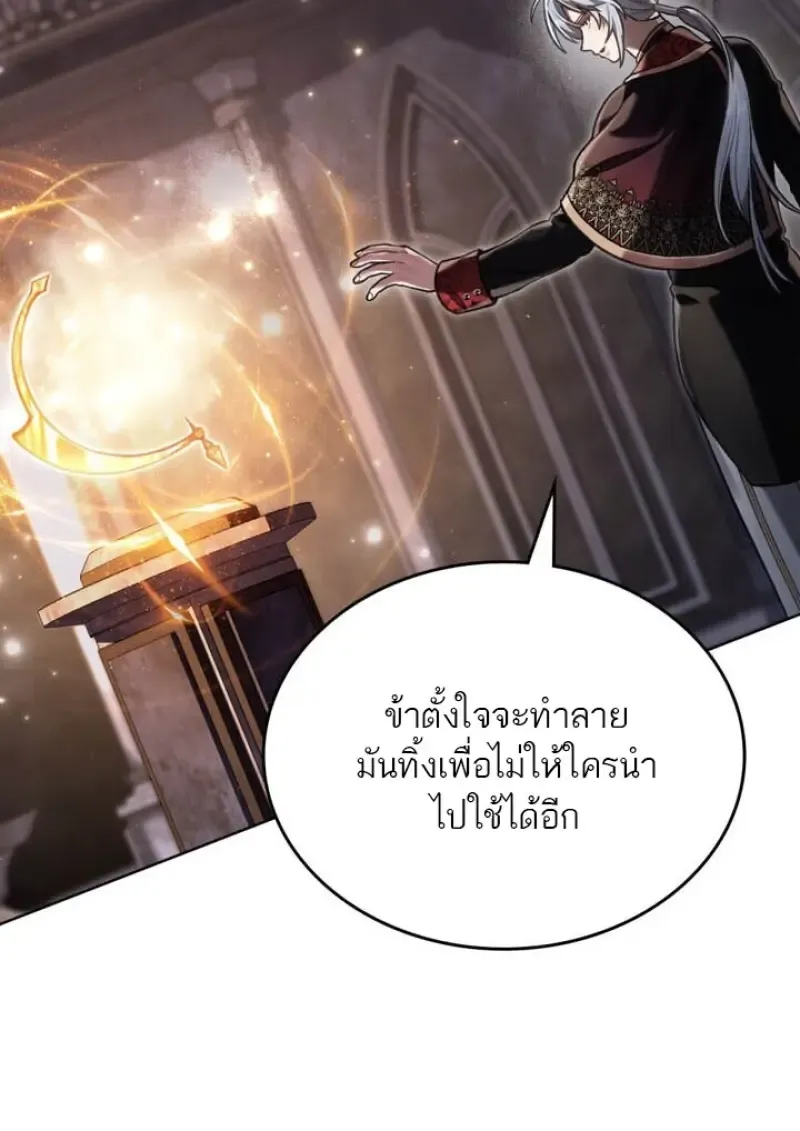 Reborn as the Enemy Prince เก_ดใหม_เป_นเจ_าชายในประเทศศ_ตร_ ตอนที่ ตอนที่ 101 รูปที่ 26