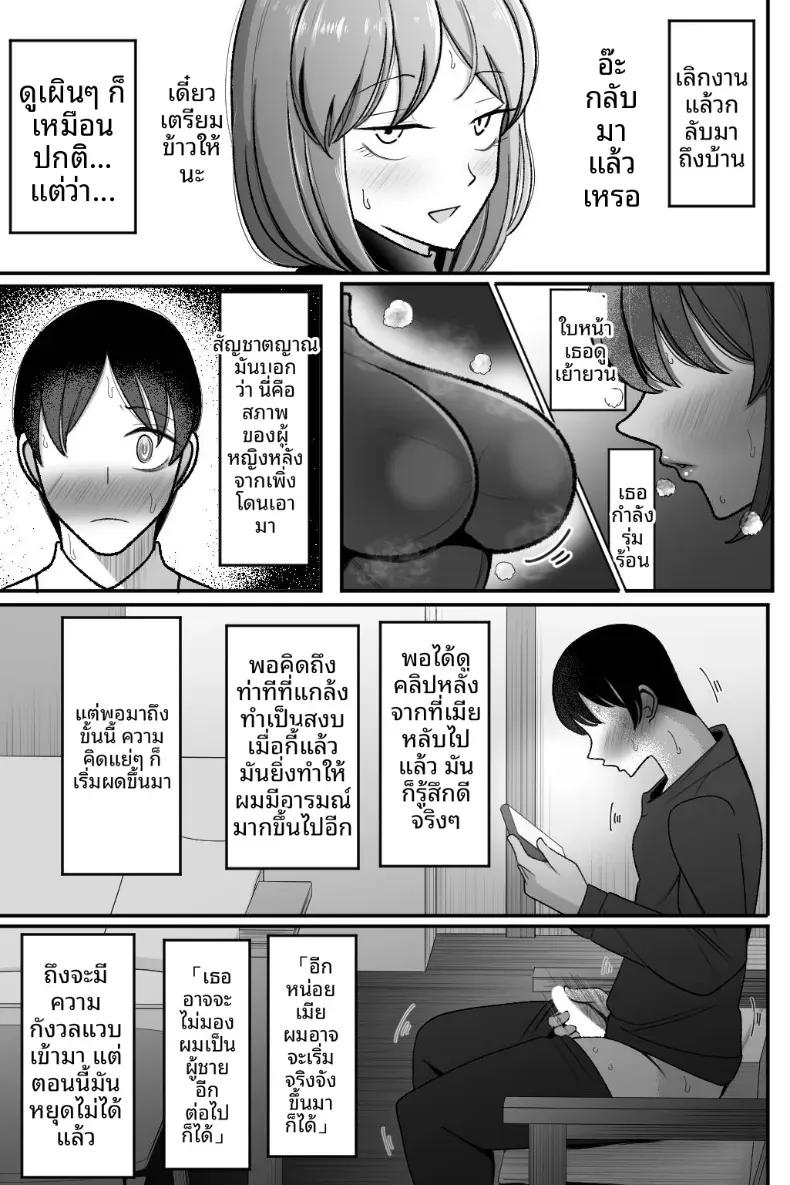 Doujin-Lc- อ่าน โดจิน มังฮวา เกาหลี ญี่ปุ่น จีน แปลไทย ขอให้ภรรยาของฉันทำกับชายคนอื่น [Bekkou Kansoku] ตอนที่ 1 2 3 4 5 6 7 8 9 10 11 12 13 14 ฟรี ไม่มีโฆษณา อ่าน โดจิน Manhwa เกาหลี ญี่ปุ่น จีน เรามีครบ คัดมาให้เน้นๆ โดจิน 18+ รับประกันความฟินโดย  Doujin Lc