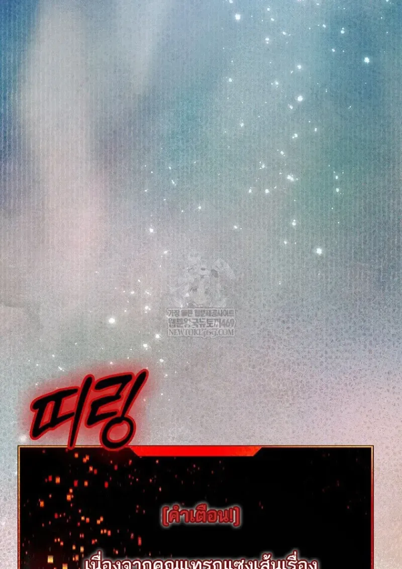 Magic Academy_s Genius Blinker ฉ_นกลายเป_นอ_จฉร_ยะการบล_งค_ในสถาบ_นเวทมนตร_ ตอนที่ ตอนที่ 87 รูปที่ 158