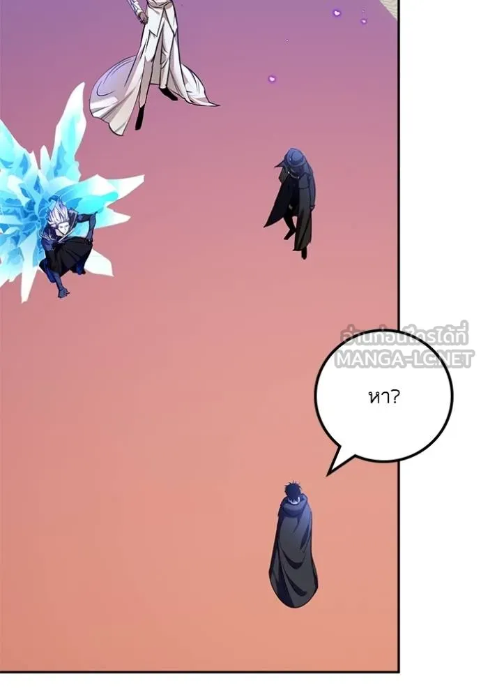 Return to Player ตอนที่ 179 รูปที่ 74