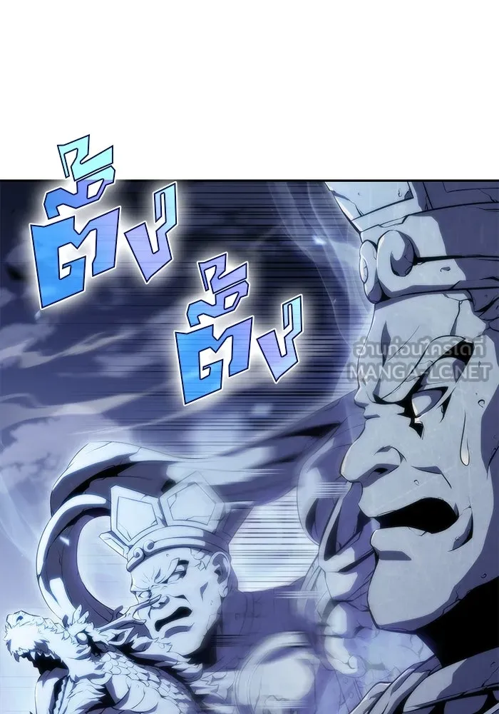 ผู้เล่นหน้าใหม่เลเวลแมกซ์ ตอนที่ 41 พระแม่กวนอิมพันกร (1) รูปที่ 15