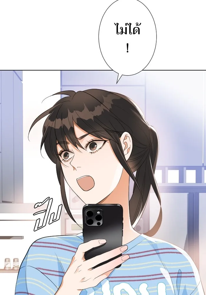 2nd Love หนุ่มเฮ้วสาวbrเปรี้ยวรักเดียวโด ตอนที่ 16 รูปที่ 22