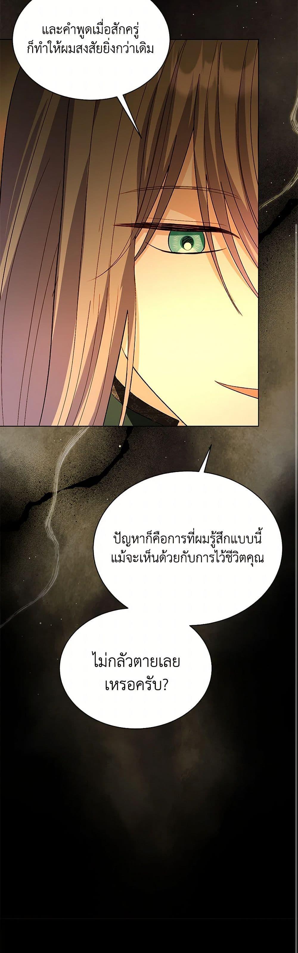Manga-lc-com อ่านมังงะ อ่านการ์ตูน ออนไลน์ ฟรี My Father, the Possessive Demi-God ตอนที่ 1 2 3 4 5 6 7 8 9 10 11 12 13 14 ฟรี ไม่มีโฆษณา Manga-lc - อ่าน มังงะ อ่าน การ์ตูน ออนไลน์ อ่านมังงะ ฟรี