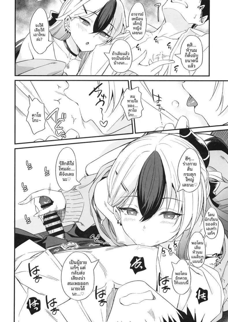 Doujin-Lc- อ่าน โดจิน มังฮวา เกาหลี ญี่ปุ่น จีน แปลไทย ASMR สุดเสียวของคาโยโกะ (inu) (Blue Archive) ตอนที่ 1 2 3 4 5 6 7 8 9 10 11 12 13 14 ฟรี ไม่มีโฆษณา อ่าน โดจิน Manhwa เกาหลี ญี่ปุ่น จีน เรามีครบ คัดมาให้เน้นๆ โดจิน 18+ รับประกันความฟินโดย  Doujin Lc