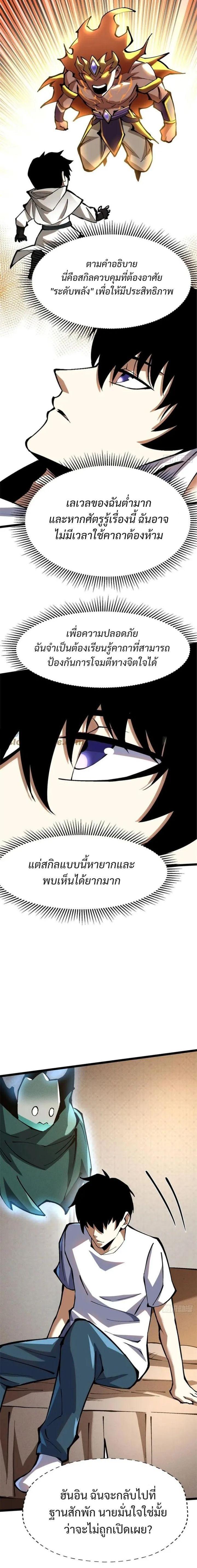 Manga-lc-com อ่านมังงะ อ่านการ์ตูน ออนไลน์ ฟรี I REALLY DON’T WANT TO LEARN FORBIDDEN SPELLS ตอนที่ 1 2 3 4 5 6 7 8 9 10 11 12 13 14 ฟรี ไม่มีโฆษณา Manga-lc - อ่าน มังงะ อ่าน การ์ตูน ออนไลน์ อ่านมังงะ ฟรี