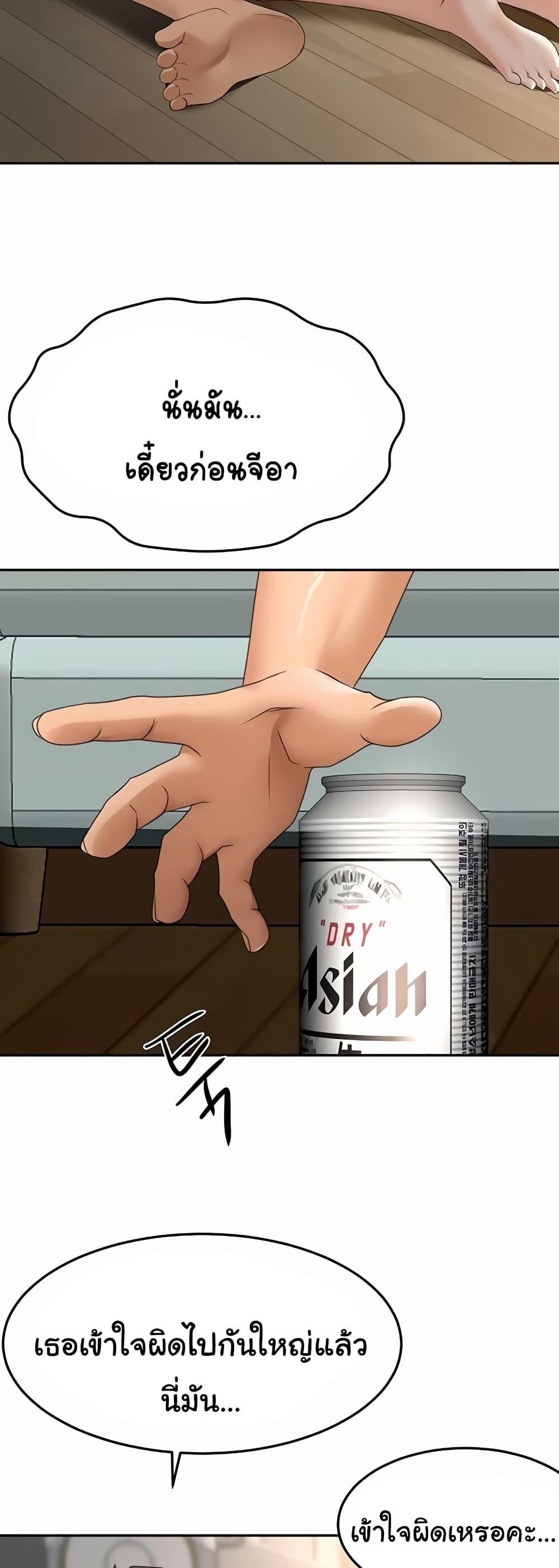 Doujin-Lc- อ่าน โดจิน มังฮวา เกาหลี ญี่ปุ่น จีน แปลไทย Rooftop Sex King ตอนที่ 1 2 3 4 5 6 7 8 9 10 11 12 13 14 ฟรี ไม่มีโฆษณา อ่าน โดจิน Manhwa เกาหลี ญี่ปุ่น จีน เรามีครบ คัดมาให้เน้นๆ โดจิน 18+ รับประกันความฟินโดย  Doujin Lc