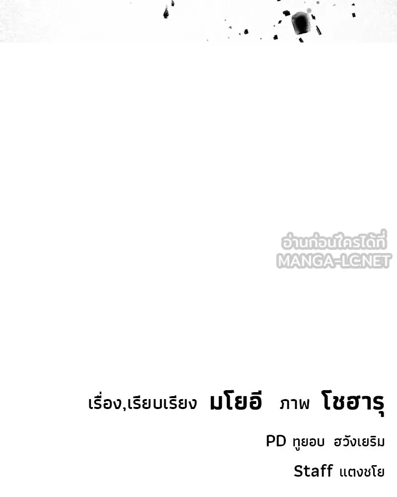 จ้า แม่คนสวย ตอนที่ 31 รูปที่ 144