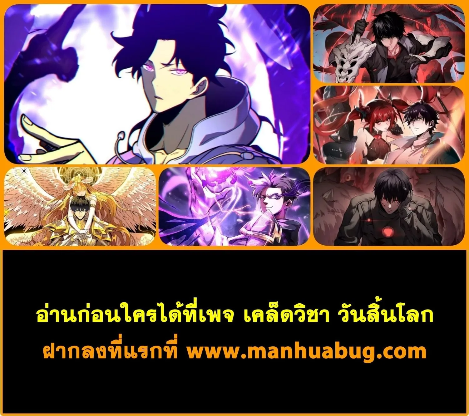 I am Drako Majstor ไหนใครว_าผ_ค_มม_งกร เป_นอาช_พท_อ_อนแอท_ส_ดไงล_ะ ตอนที่ ตอนที่ 172 รูปที่ 8