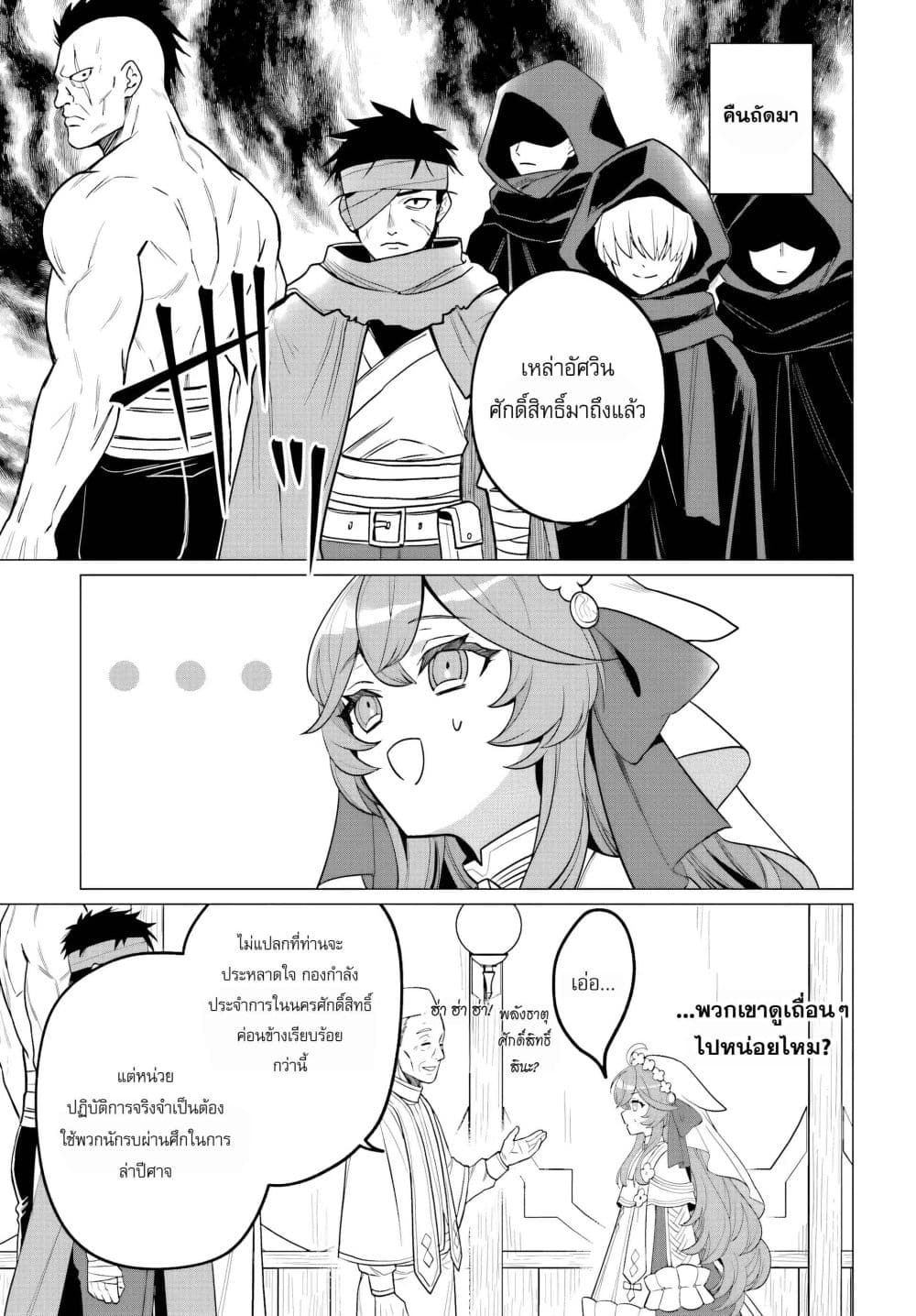 Manga-lc-com อ่านมังงะ อ่านการ์ตูน ออนไลน์ ฟรี The Second Saint Aspires to Tranquility ตอนที่ 1 2 3 4 5 6 7 8 9 10 11 12 13 14 ฟรี ไม่มีโฆษณา Manga-lc - อ่าน มังงะ อ่าน การ์ตูน ออนไลน์ อ่านมังงะ ฟรี