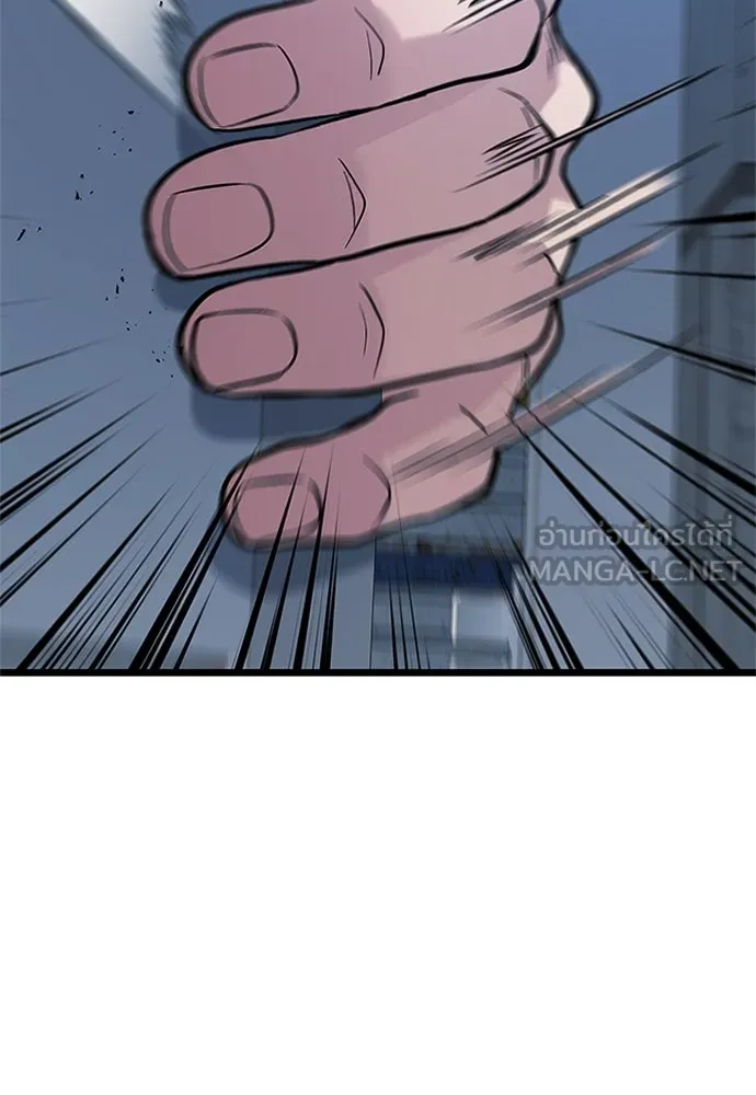 ราชาลานประลอง ตอนที่ 59 รูปที่ 57