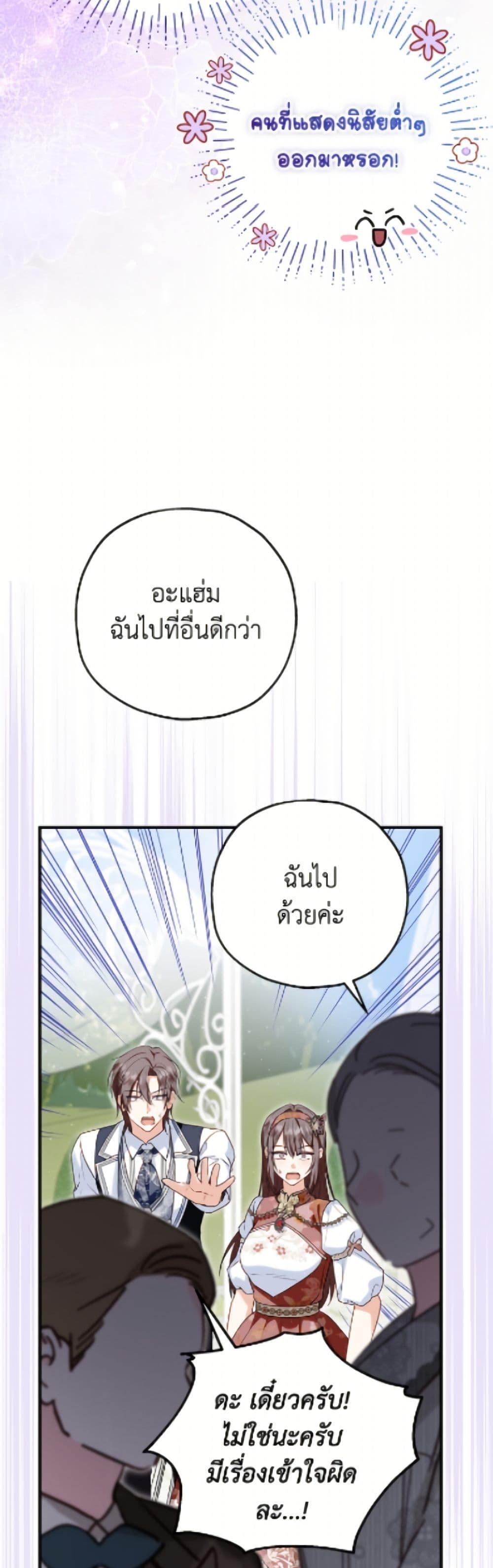 Manga-lc-com อ่านมังงะ อ่านการ์ตูน ออนไลน์ ฟรี The Adopted Daughter-in-law Wants To Leave ตอนที่ 1 2 3 4 5 6 7 8 9 10 11 12 13 14 ฟรี ไม่มีโฆษณา Manga-lc - อ่าน มังงะ อ่าน การ์ตูน ออนไลน์ อ่านมังงะ ฟรี