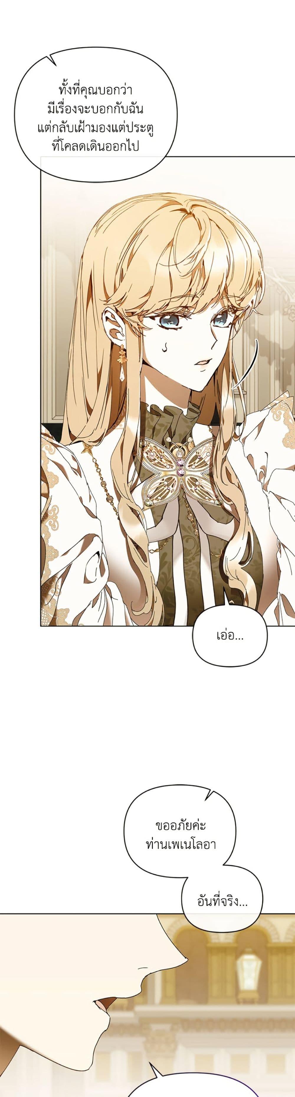 Manga-lc-com อ่านมังงะ อ่านการ์ตูน ออนไลน์ ฟรี I’m the Villainous Male Lead’s Terminally-Ill Aunt ตอนที่ 1 2 3 4 5 6 7 8 9 10 11 12 13 14 ฟรี ไม่มีโฆษณา Manga-lc - อ่าน มังงะ อ่าน การ์ตูน ออนไลน์ อ่านมังงะ ฟรี