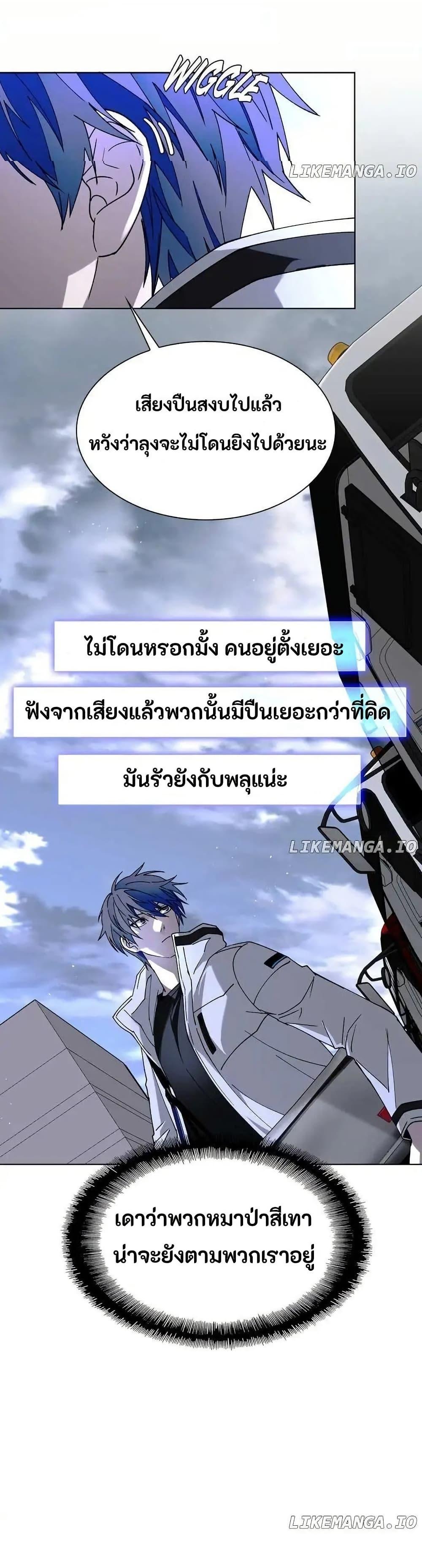 Manga-lc-com อ่านมังงะ อ่านการ์ตูน ออนไลน์ ฟรี The End of the World is Just a Game to Me ตอนที่ 1 2 3 4 5 6 7 8 9 10 11 12 13 14 ฟรี ไม่มีโฆษณา Manga-lc - อ่าน มังงะ อ่าน การ์ตูน ออนไลน์ อ่านมังงะ ฟรี