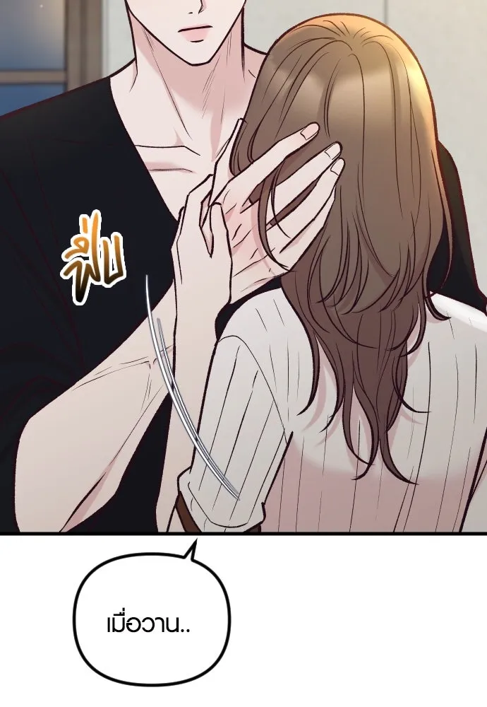 รักกันคนละครึ่งทาง ตอนที่ 49 รูปที่ 26