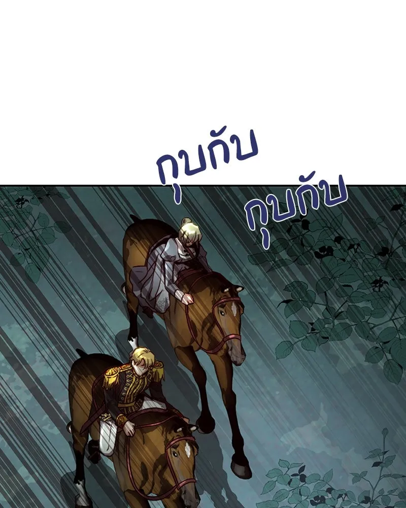 เจ้าหญิงคลั่งแห่งวังหลวง ตอนที่ 24 รูปที่ 26