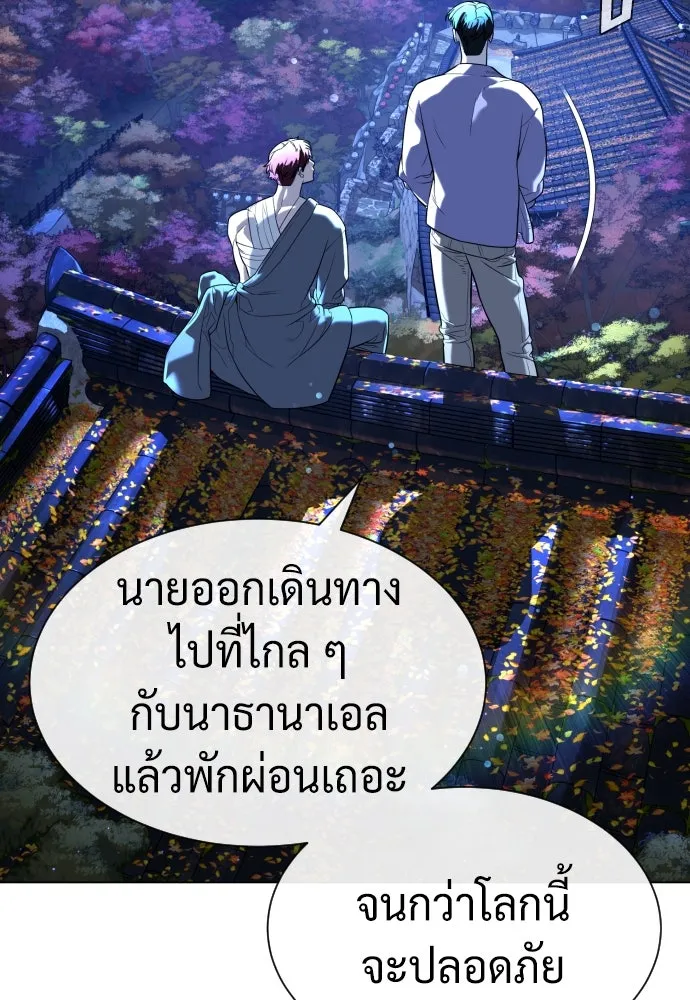 นักฆ่าย้อนวัย ตอนที่ 92 รูปที่ 139