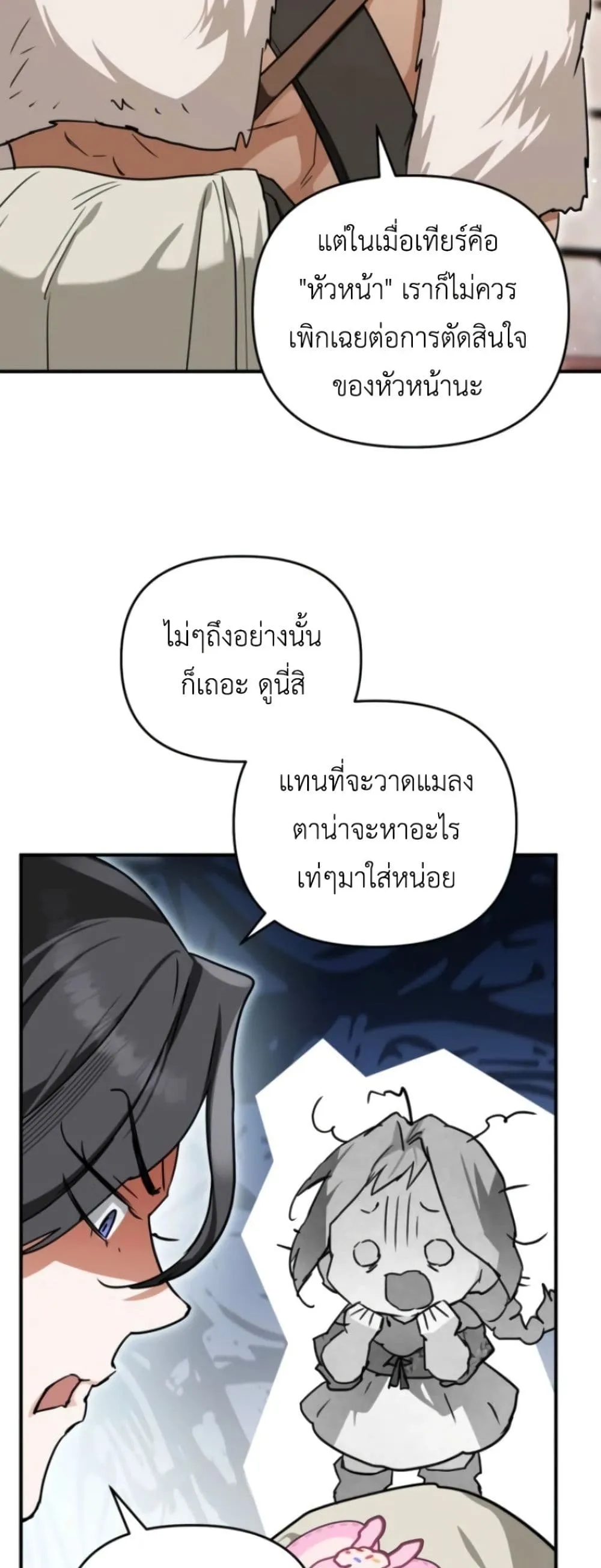 Manga-lc-com อ่านมังงะ อ่านการ์ตูน ออนไลน์ ฟรี Secretly Strong and Searching for My Daddy ตอนที่ 1 2 3 4 5 6 7 8 9 10 11 12 13 14 ฟรี ไม่มีโฆษณา Manga-lc - อ่าน มังงะ อ่าน การ์ตูน ออนไลน์ อ่านมังงะ ฟรี