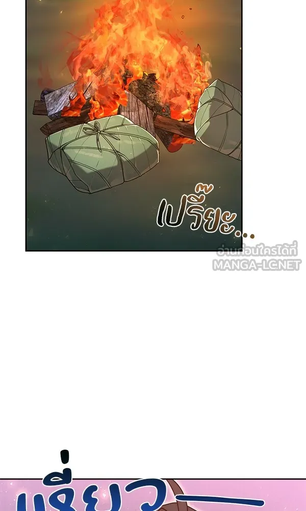 พอแล้วขันที อยากมีเจ้าโลก ตอนที่ 7 รูปที่ 84