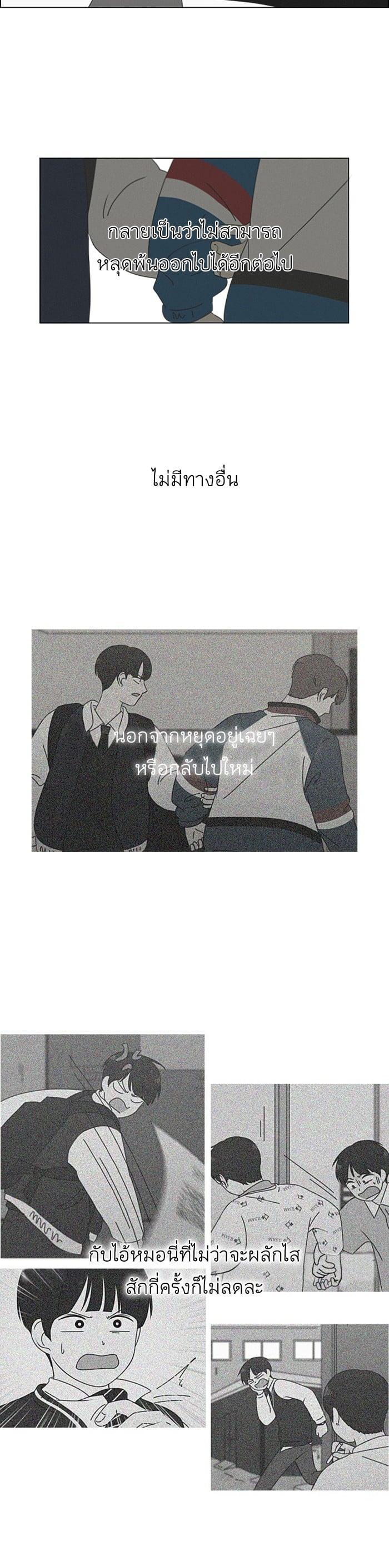 Manga-lc-com อ่านมังงะ อ่านการ์ตูน ออนไลน์ ฟรี Love Revolution รักนี้ต้องปฏิวัติ ตอนที่ 1 2 3 4 5 6 7 8 9 10 11 12 13 14 ฟรี ไม่มีโฆษณา Manga-lc - อ่าน มังงะ อ่าน การ์ตูน ออนไลน์ อ่านมังงะ ฟรี