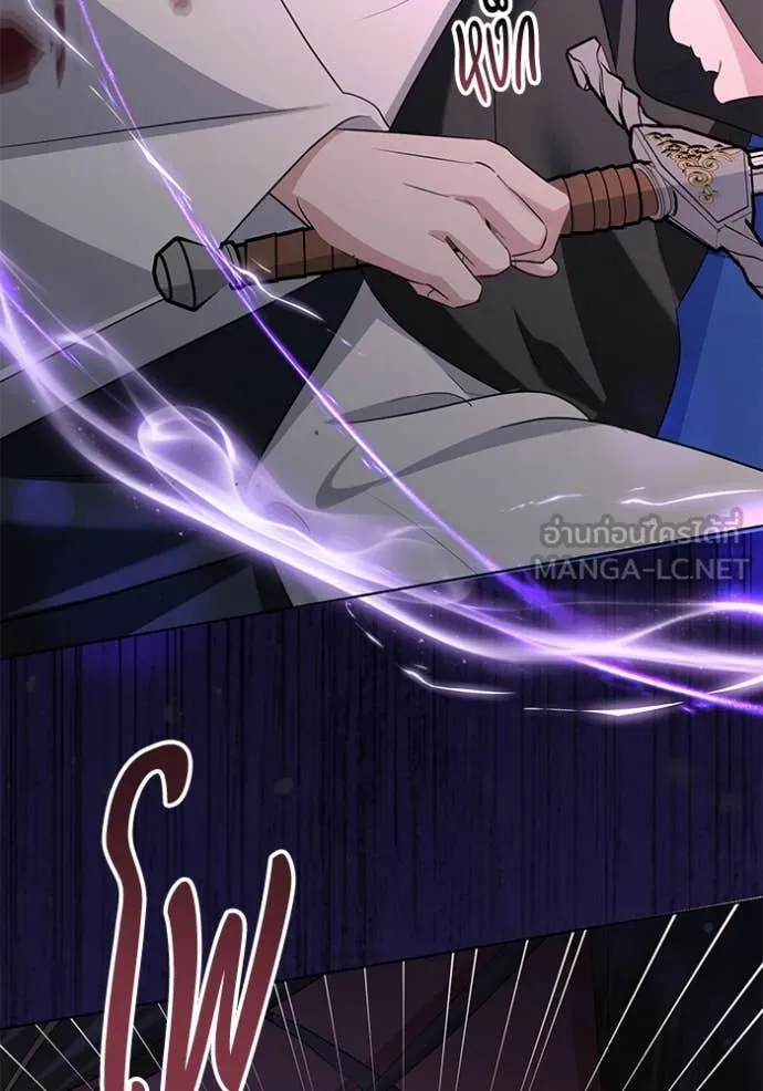 ชีวิตใหม่ในตระกูล ตอนที่ 82 รูปที่ 57