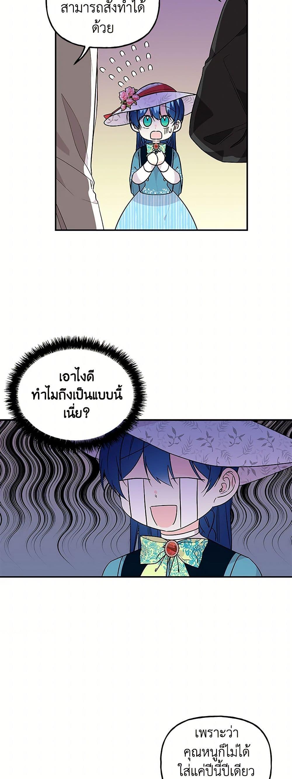 Manga-lc-com อ่านมังงะ อ่านการ์ตูน ออนไลน์ ฟรี Daughter of the Archmage ตอนที่ 1 2 3 4 5 6 7 8 9 10 11 12 13 14 ฟรี ไม่มีโฆษณา Manga-lc - อ่าน มังงะ อ่าน การ์ตูน ออนไลน์ อ่านมังงะ ฟรี