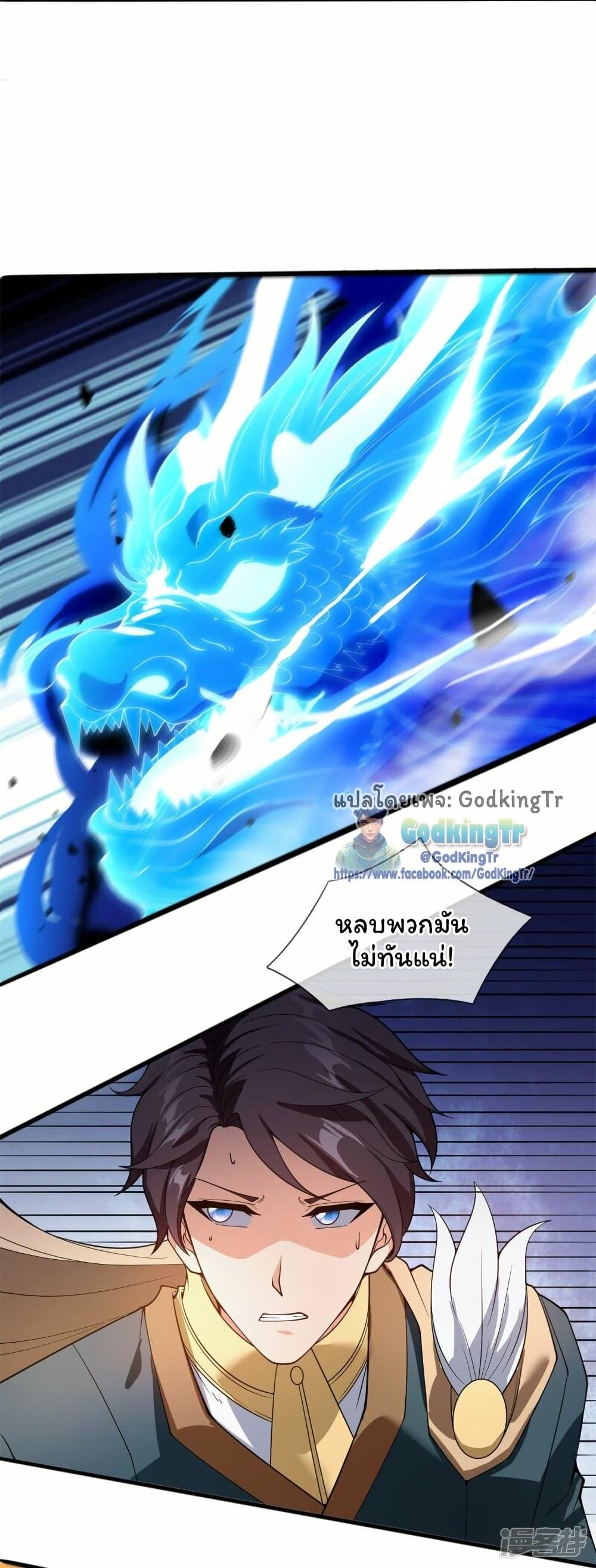 Manga-lc-com อ่านมังงะ อ่านการ์ตูน ออนไลน์ ฟรี Eternal god King ตอนที่ 1 2 3 4 5 6 7 8 9 10 11 12 13 14 ฟรี ไม่มีโฆษณา Manga-lc - อ่าน มังงะ อ่าน การ์ตูน ออนไลน์ อ่านมังงะ ฟรี