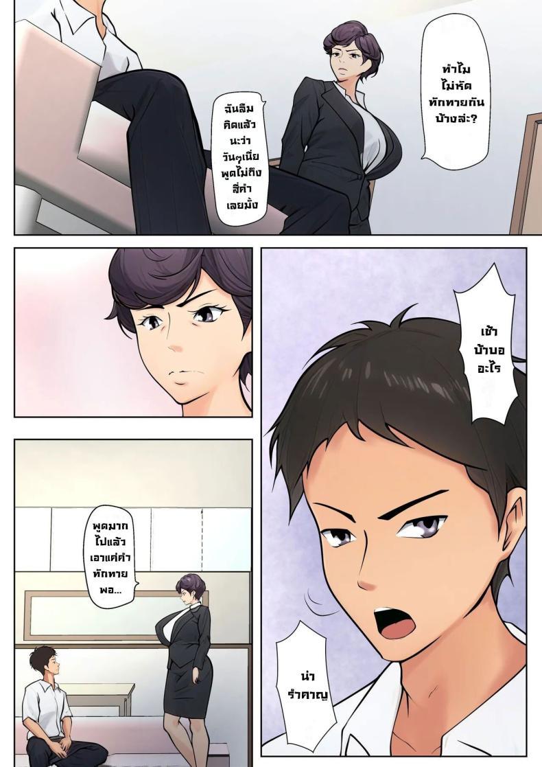 Doujin-Lc- อ่าน โดจิน มังฮวา เกาหลี ญี่ปุ่น จีน แปลไทย มันจำเป็นต้องทำ [Pentacle (Shimipan)] Shikatanaku kāchan to sekkusu shimasu - I Have No Choice But to Have Sex with My Mother ตอนที่ 1 2 3 4 5 6 7 8 9 10 11 12 13 14 ฟรี ไม่มีโฆษณา อ่าน โดจิน Manhwa เกาหลี ญี่ปุ่น จีน เรามีครบ คัดมาให้เน้นๆ โดจิน 18+ รับประกันความฟินโดย  Doujin Lc