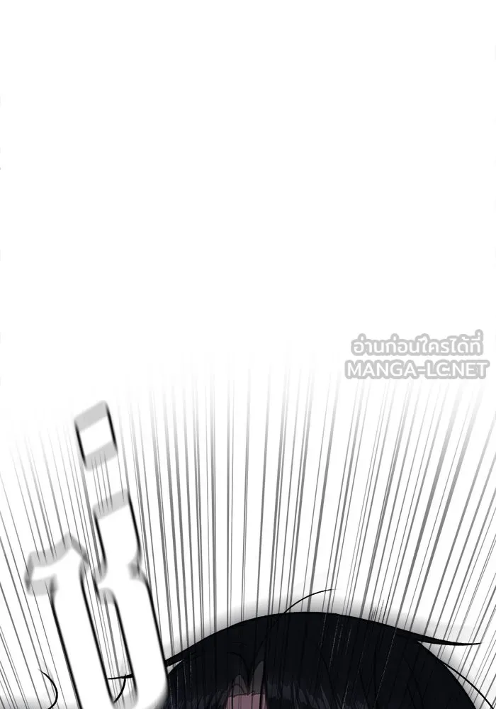 ช่วยเปลี่ยนฉันที ตอนที่ 72. ยอมินซอ 22 รูปที่ 153