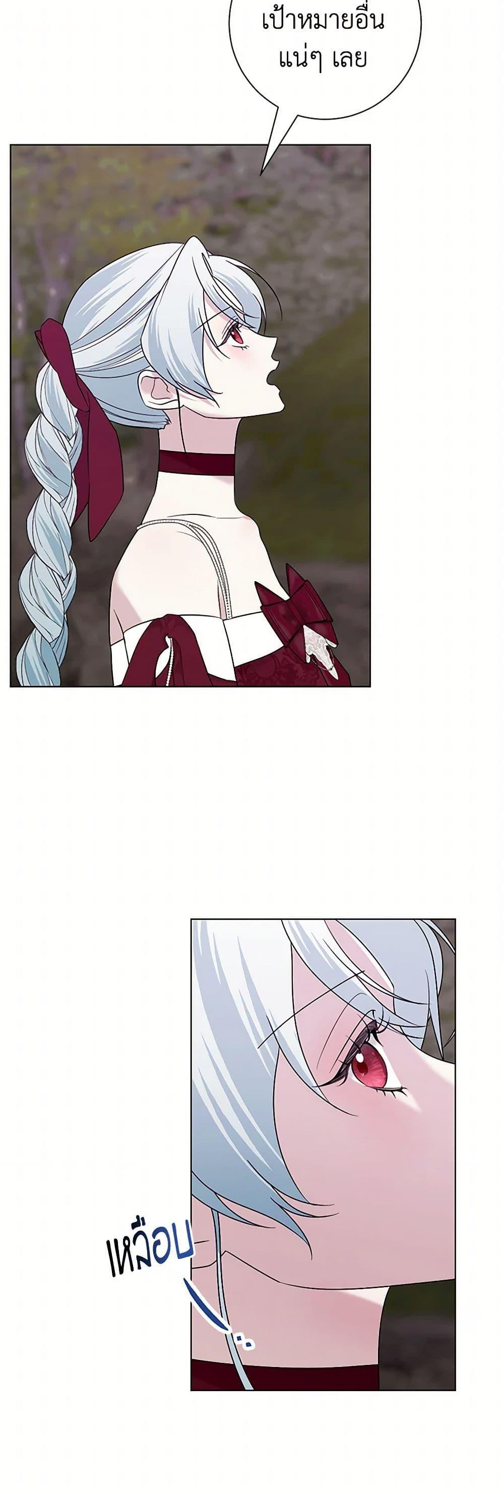 Manga-lc-com อ่านมังงะ อ่านการ์ตูน ออนไลน์ ฟรี Somehow, My Tyrant Husband Has Became Cautious ตอนที่ 1 2 3 4 5 6 7 8 9 10 11 12 13 14 ฟรี ไม่มีโฆษณา Manga-lc - อ่าน มังงะ อ่าน การ์ตูน ออนไลน์ อ่านมังงะ ฟรี