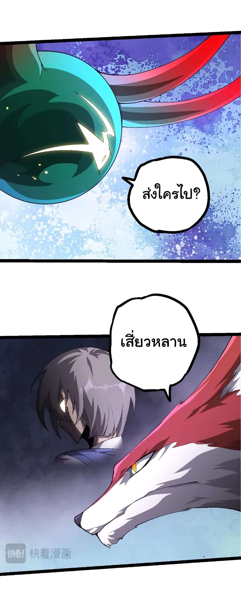 Manga-lc-com อ่านมังงะ อ่านการ์ตูน ออนไลน์ ฟรี Evolution from the Big Tree ตอนที่ 1 2 3 4 5 6 7 8 9 10 11 12 13 14 ฟรี ไม่มีโฆษณา Manga-lc - อ่าน มังงะ อ่าน การ์ตูน ออนไลน์ อ่านมังงะ ฟรี