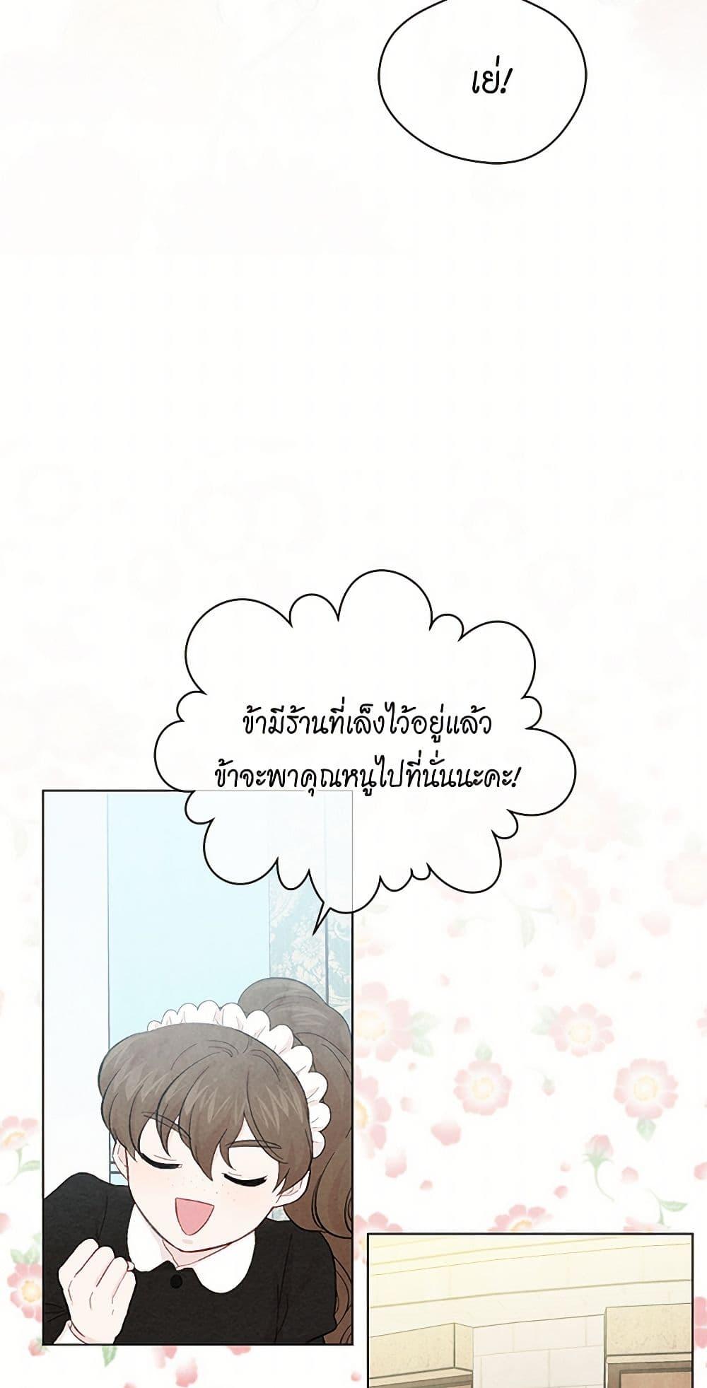 Manga-lc-com อ่านมังงะ อ่านการ์ตูน ออนไลน์ ฟรี Iris – The Lady and Her Smartphone ตอนที่ 1 2 3 4 5 6 7 8 9 10 11 12 13 14 ฟรี ไม่มีโฆษณา Manga-lc - อ่าน มังงะ อ่าน การ์ตูน ออนไลน์ อ่านมังงะ ฟรี