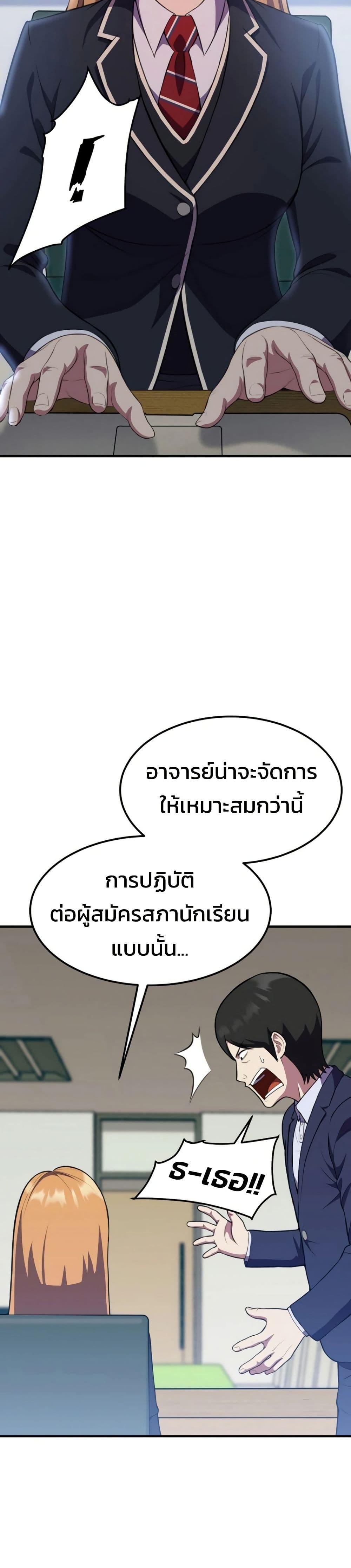 Manga-lc-com อ่านมังงะ อ่านการ์ตูน ออนไลน์ ฟรี Academy Reincarnation Hero ตอนที่ 1 2 3 4 5 6 7 8 9 10 11 12 13 14 ฟรี ไม่มีโฆษณา Manga-lc - อ่าน มังงะ อ่าน การ์ตูน ออนไลน์ อ่านมังงะ ฟรี