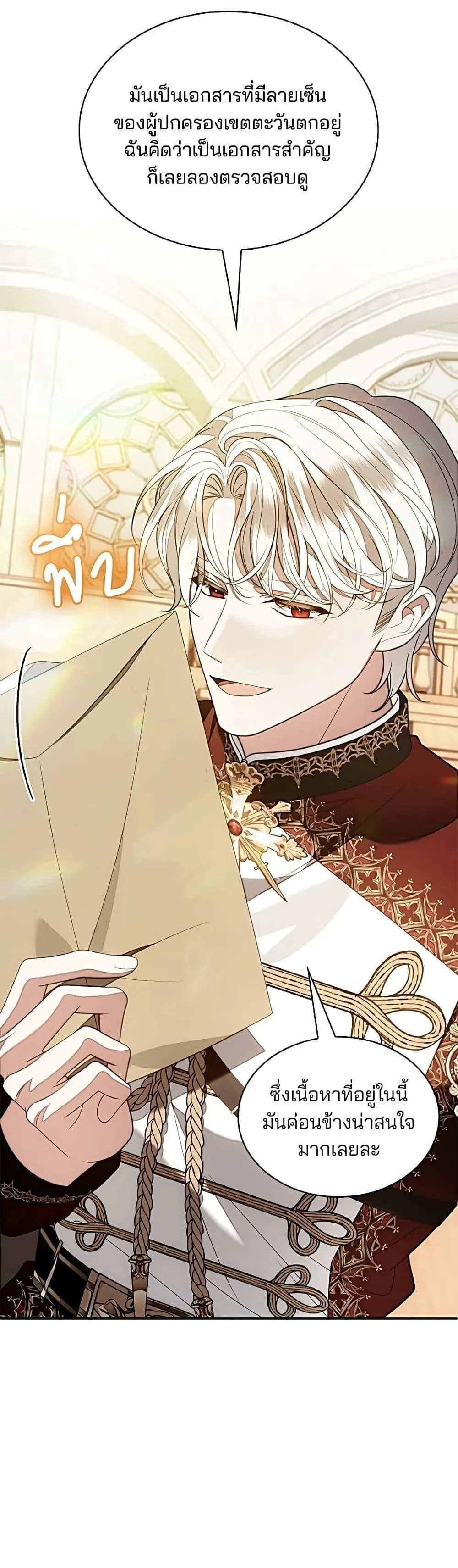 Manga-lc-com อ่านมังงะ อ่านการ์ตูน ออนไลน์ ฟรี Noble in Name, Vulgar at Heart – สตรีไร้รักแห่งตระกูลสูงศักด ตอนที่ 1 2 3 4 5 6 7 8 9 10 11 12 13 14 ฟรี ไม่มีโฆษณา Manga-lc - อ่าน มังงะ อ่าน การ์ตูน ออนไลน์ อ่านมังงะ ฟรี