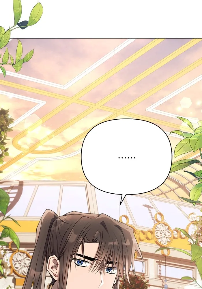 แอชสตาร์ต ตอนที่ 27 รูปที่ 119