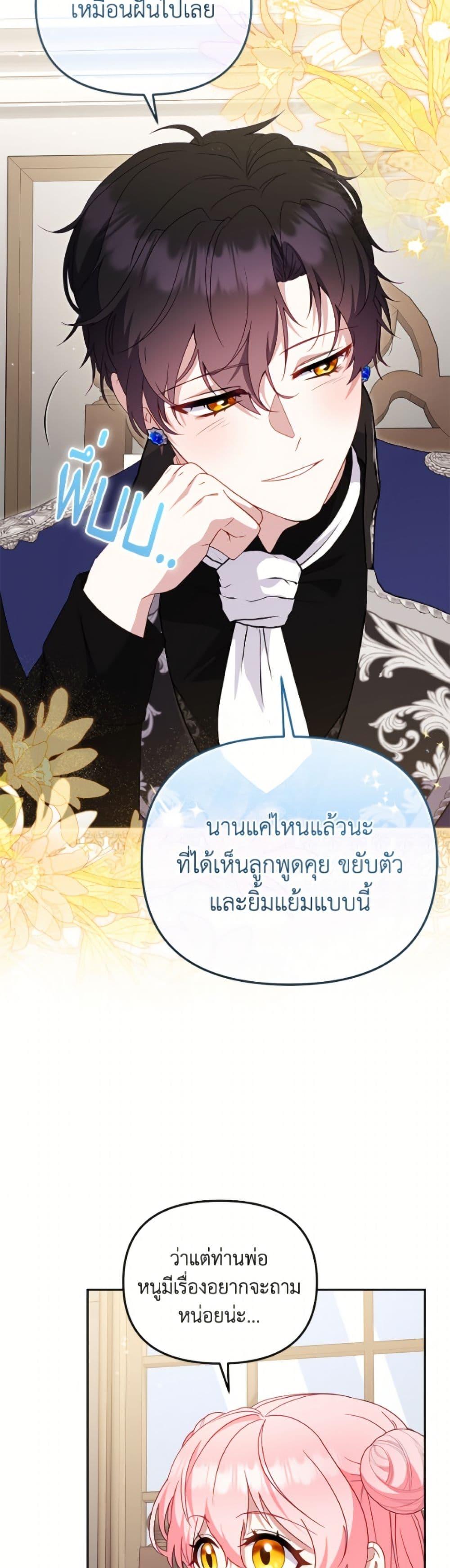 Manga-lc-com อ่านมังงะ อ่านการ์ตูน ออนไลน์ ฟรี I’m Being Raised by Villains ตอนที่ 1 2 3 4 5 6 7 8 9 10 11 12 13 14 ฟรี ไม่มีโฆษณา Manga-lc - อ่าน มังงะ อ่าน การ์ตูน ออนไลน์ อ่านมังงะ ฟรี