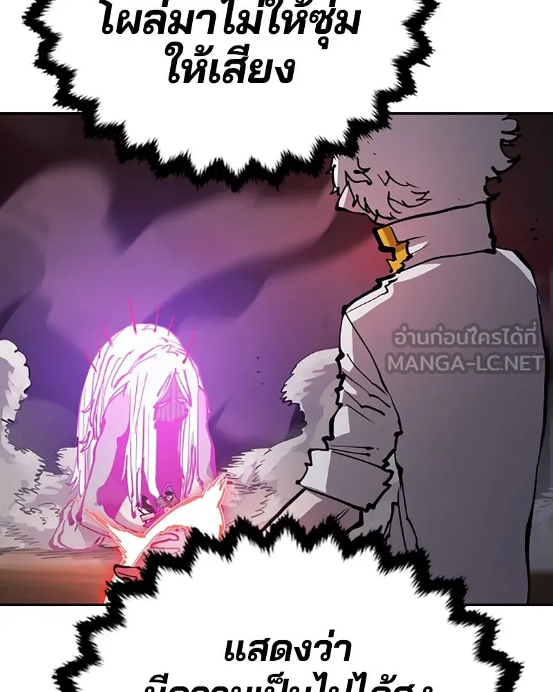 Player ตอนที่ 103 รูปที่ 21