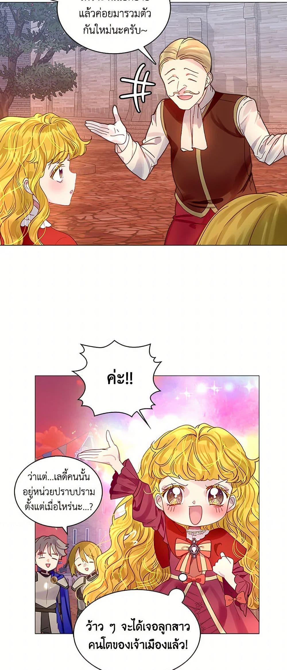 Manga-lc-com อ่านมังงะ อ่านการ์ตูน ออนไลน์ ฟรี Miss Not-So Sidekick ตอนที่ 1 2 3 4 5 6 7 8 9 10 11 12 13 14 ฟรี ไม่มีโฆษณา Manga-lc - อ่าน มังงะ อ่าน การ์ตูน ออนไลน์ อ่านมังงะ ฟรี