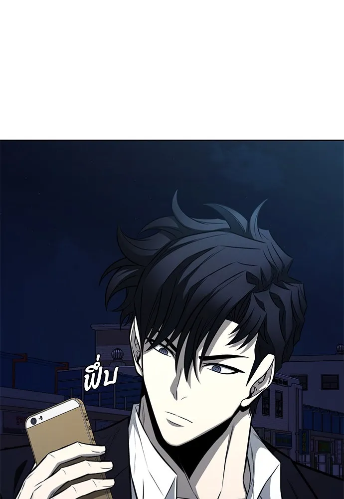 อัยการสายโหด ตอนที่ 23 รูปที่ 31