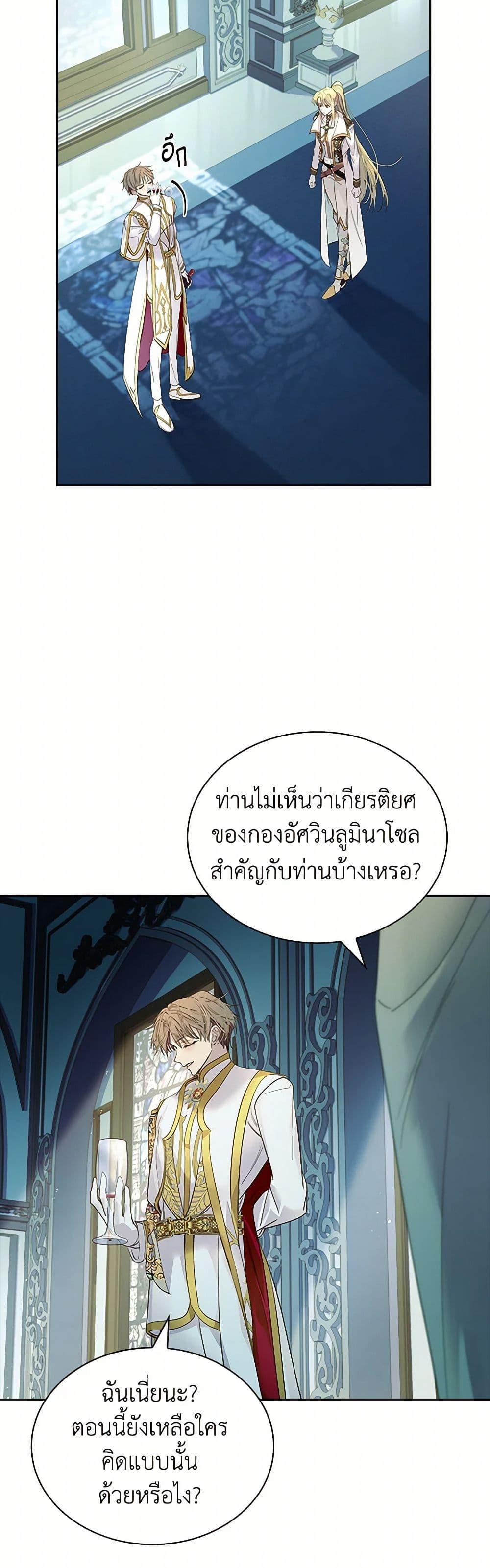 Manga-lc-com อ่านมังงะ อ่านการ์ตูน ออนไลน์ ฟรี I Raised the Nine-Tailed Fox Wrongly ตอนที่ 1 2 3 4 5 6 7 8 9 10 11 12 13 14 ฟรี ไม่มีโฆษณา Manga-lc - อ่าน มังงะ อ่าน การ์ตูน ออนไลน์ อ่านมังงะ ฟรี