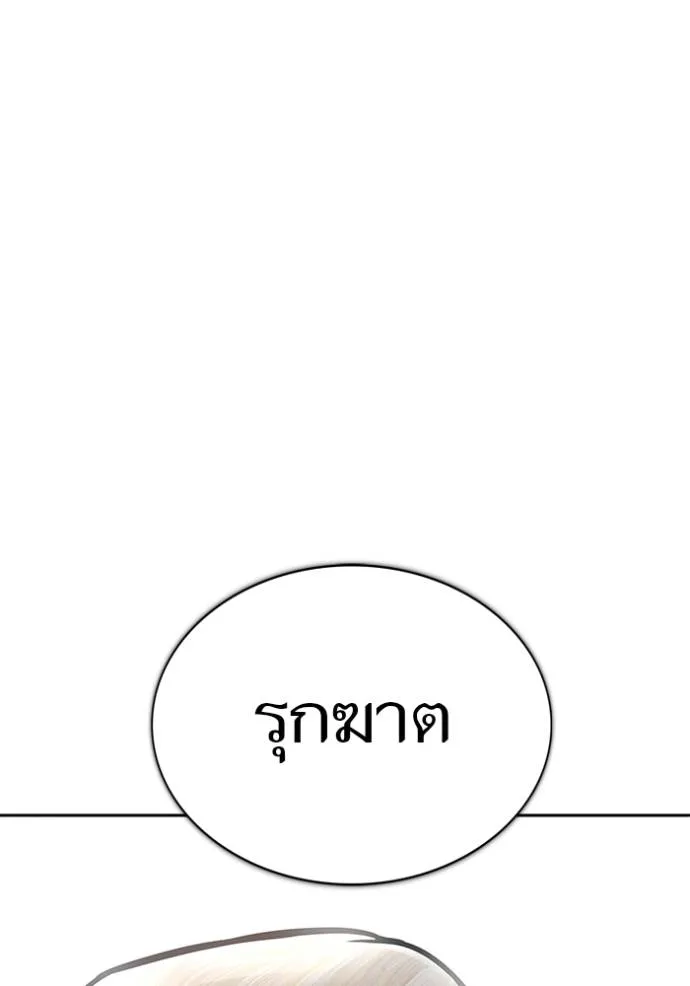 ทาวเวอร์ออฟก๊อด หอคอ ตอนที่ 650 รูปที่ 62