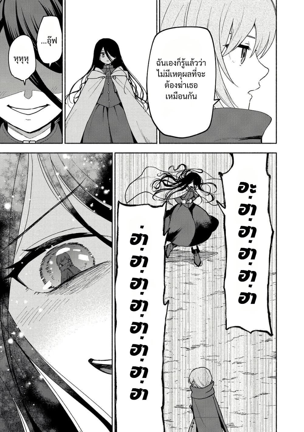 Manga-lc-com อ่านมังงะ อ่านการ์ตูน ออนไลน์ ฟรี Otome Game no Heroine de Saikyou Survival @COMIC ตอนที่ 1 2 3 4 5 6 7 8 9 10 11 12 13 14 ฟรี ไม่มีโฆษณา Manga-lc - อ่าน มังงะ อ่าน การ์ตูน ออนไลน์ อ่านมังงะ ฟรี