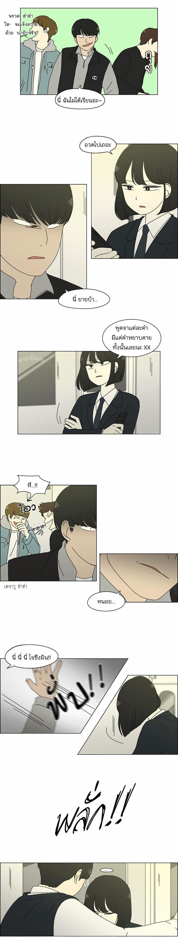 Manga-lc-com อ่านมังงะ อ่านการ์ตูน ออนไลน์ ฟรี Love Revolution รักนี้ต้องปฏิวัติ ตอนที่ 1 2 3 4 5 6 7 8 9 10 11 12 13 14 ฟรี ไม่มีโฆษณา Manga-lc - อ่าน มังงะ อ่าน การ์ตูน ออนไลน์ อ่านมังงะ ฟรี