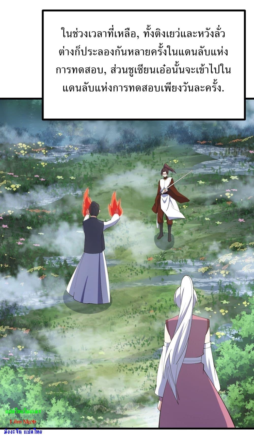 Manga-lc-com อ่านมังงะ อ่านการ์ตูน ออนไลน์ ฟรี Invincible After a Hundred Years of Seclusion ตอนที่ 1 2 3 4 5 6 7 8 9 10 11 12 13 14 ฟรี ไม่มีโฆษณา Manga-lc - อ่าน มังงะ อ่าน การ์ตูน ออนไลน์ อ่านมังงะ ฟรี